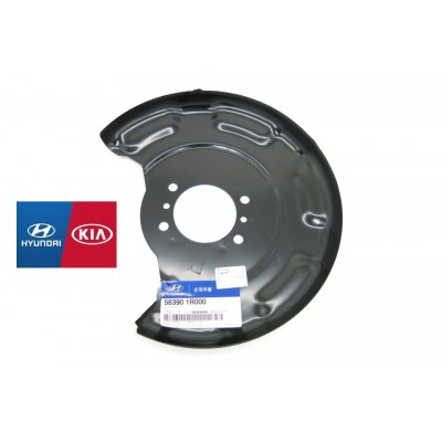 Kia/Hyundai Genuine Rear Disk Brake Plate Protector
